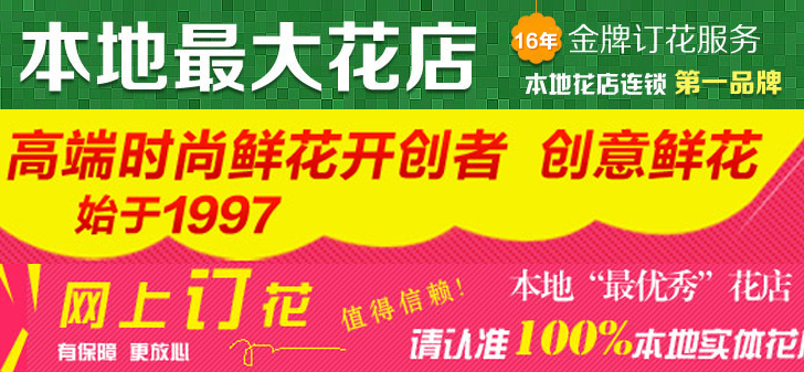 短信电话云轰炸